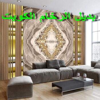 بديل رخام - تركيب استيل - بديل الرخام -  مجدي📞55150098 - استيل بديل الرخام - بديل الرخام - استيل بديل رخام - رقم صباغ - صباغ الكويت - صباغ رخيص - اصباغ الكويت - صباغ